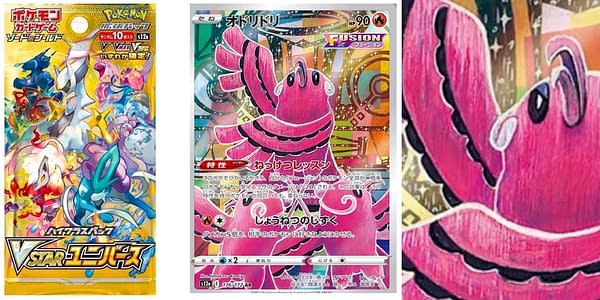 VSTAR Universe cards. Credit: Pokémon TCG