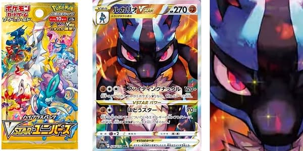 VSTAR Universe cards. Credit: Pokémon TCG