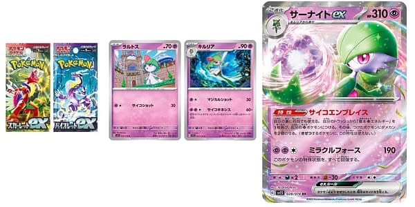 Scarlet ex & Violet ex cards. Credit: Pokémon TCG