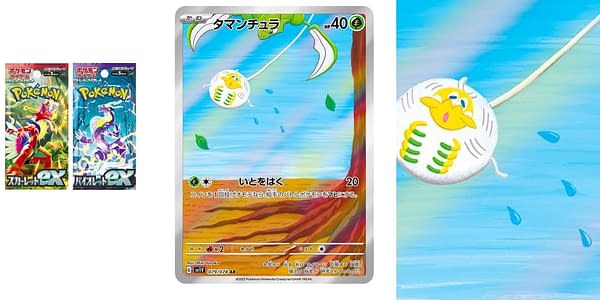 Scarlet ex & Violet ex cards. Credit: Pokémon TCG