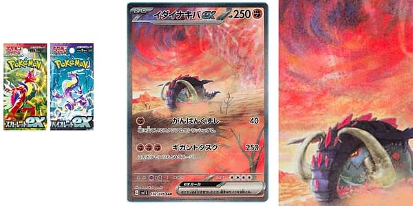 Scarlet ex & Violet ex cards. Credit: Pokémon TCG