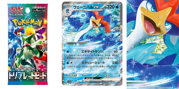 Triple Beat cards. Credit: Pokémon TCG