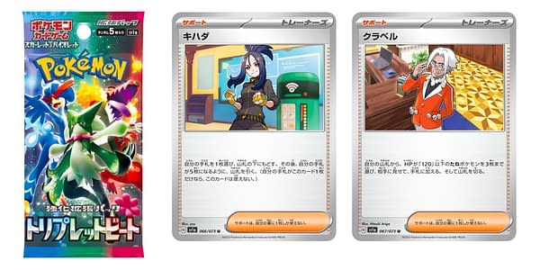 Scarlet ex & Violet ex cards. Credit: Pokémon TCG