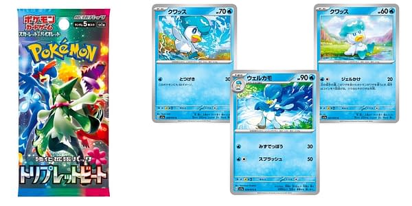 Triple Beat cards. Credit: Pokémon TCG