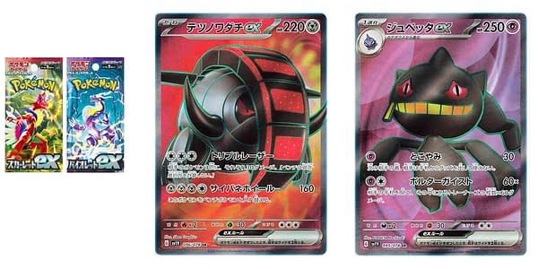 Scarlet ex & Violet ex cards. Credit: Pokémon TCG