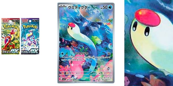 Scarlet ex & Violet ex cards. Credit: Pokémon TCG