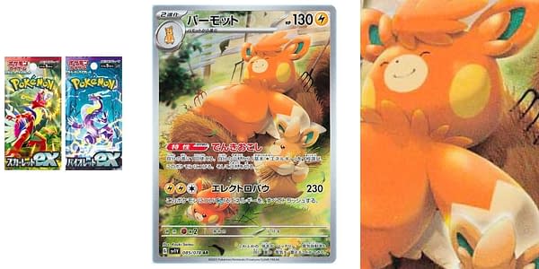 Scarlet ex & Violet ex cards. Credit: Pokémon TCG