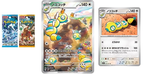 Snow Hazard & Clay Burst cards. Credit: Pokémon TCG