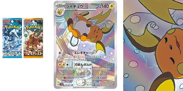 Snow Hazard & Clay Burst cards. Credit: Pokémon TCG