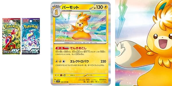 Scarlet ex & Violet ex cards. Credit: Pokémon TCG