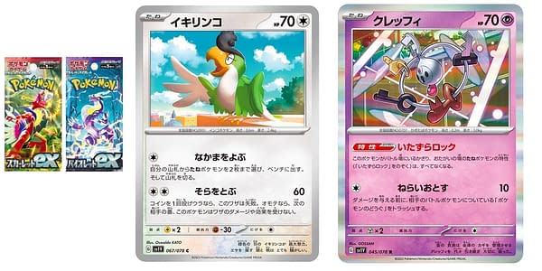 Cards of Scarlet ex & Violet ex. Credit: Pokémon TCG.