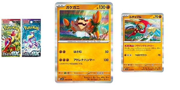 Scarlet ex & Violet ex cards. Credit: Pokémon TCG