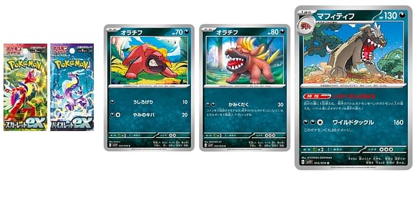 Scarlet ex & Violet ex cards. Credit: Pokémon TCG