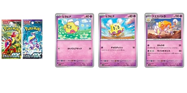 Scarlet ex & Violet ex cards. Credit: Pokémon TCG