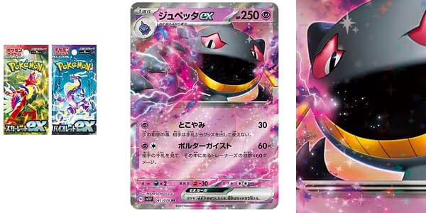 Scarlet ex & Violet ex cards. Credit: Pokémon TCG