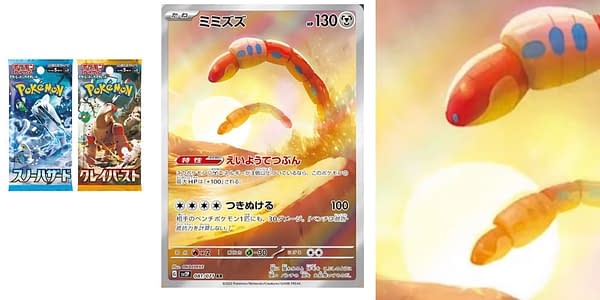 Snow Hazard & Clay Burst cards. Credit: Pokémon TCG