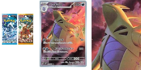 Snow Hazard & Clay Burst cards. Credit: Pokémon TCG