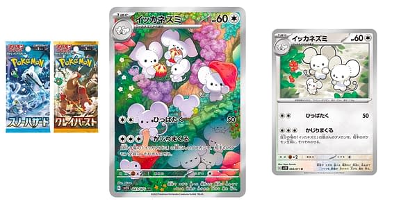 Snow Hazard & Clay Burst cards. Credit: Pokémon TCG