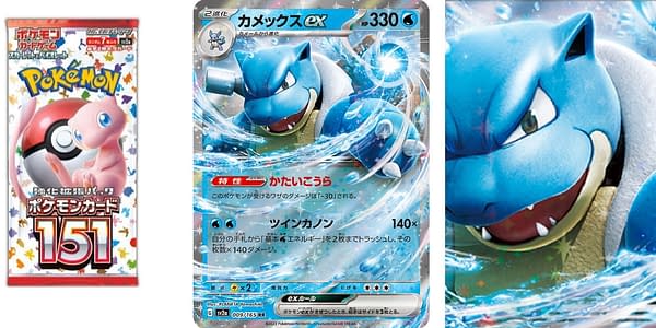 Newly revealed cards. Credit: Pokémon TCG