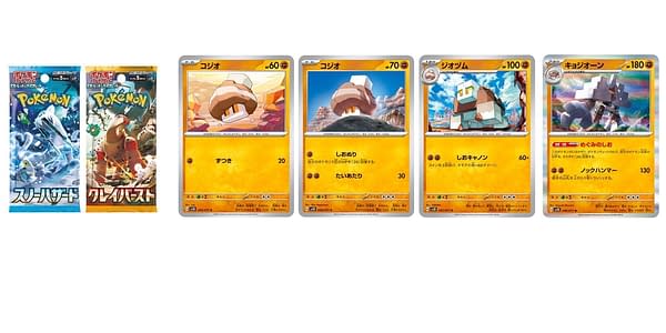 Snow Hazard & Clay Burst cards. Credit: Pokémon TCG