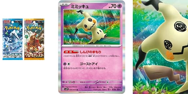 Snow Hazard & Clay Burst cards. Credit: Pokémon TCG