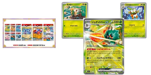 ex Starter Deck cards. Credit: Pokémon TCG