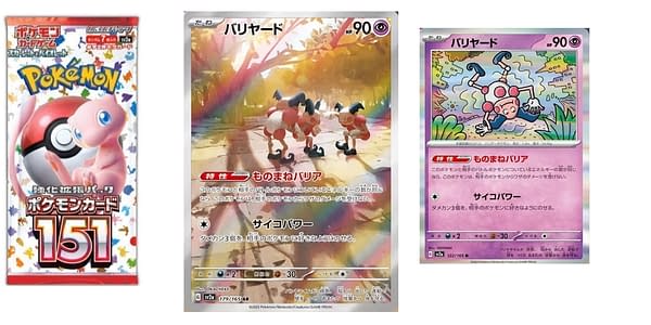 Kanto cards. Credit: Pokémon TCG