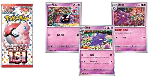 Kanto cards. Credit: Pokémon TCG