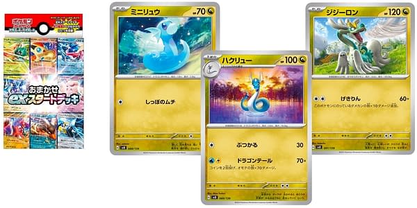 Japan Previews ex Starter Decks cards. Credit: Pokémon TCG