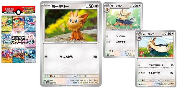 Japan Previews ex Starter Decks cards. Credit: Pokémon TCG