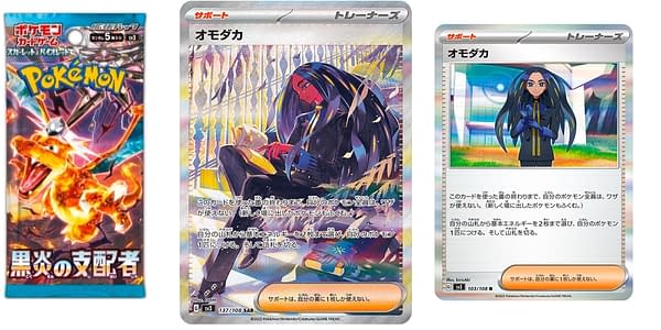 Ruler of the Black Flame cards. Credit: Pokémon TCG