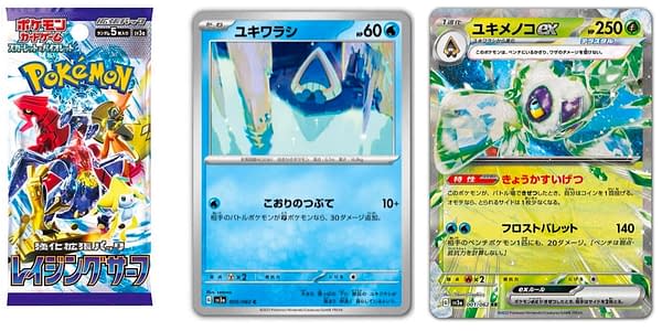 Raging Surf cards. Credit: Pokémon TCG