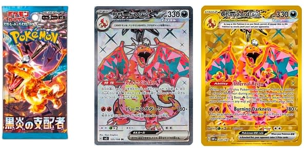 Cards of Ruler of the Black Flame. Credit: Pokémon TCG