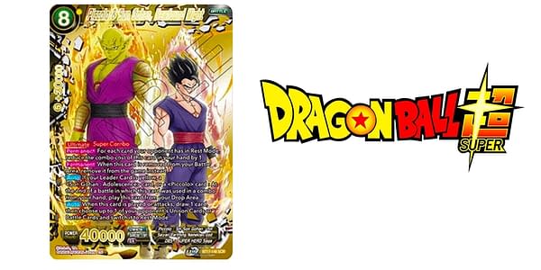 Ultimate Squad top card. Credit: Dragon Ball Super Card Game