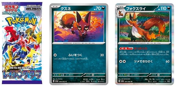 Raging Surf cards. Credit: Pokémon TCG