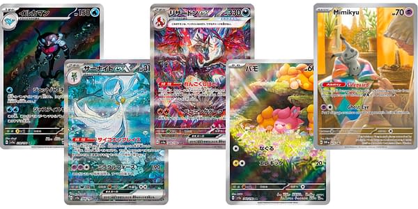 PokéMOM - Daily TCG Deals and Updates on X: The promo card is going to be  a full art shiny mimikyu!!!!!  / X