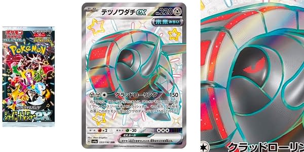 Shiny Treasure ex cards. Credit: Pokémon TCG