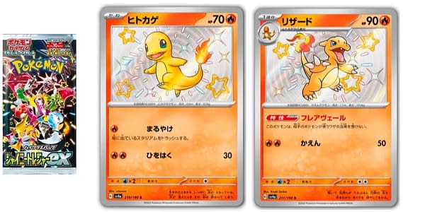 Shiny Treasure ex cards. Credit: Pokémon TCG