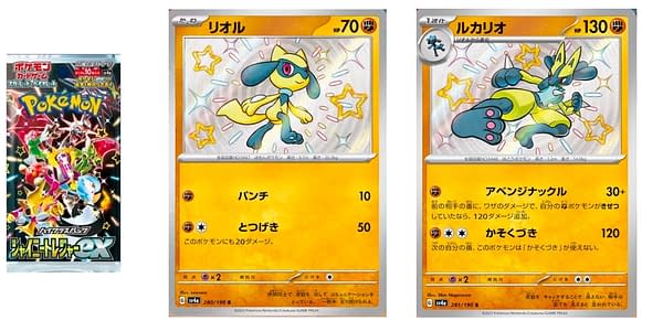 Shiny Treasure ex cards. Credit: Pokémon TCG