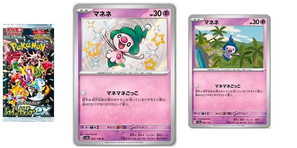 Shiny Treasure ex cards. Credit: Pokémon TCG