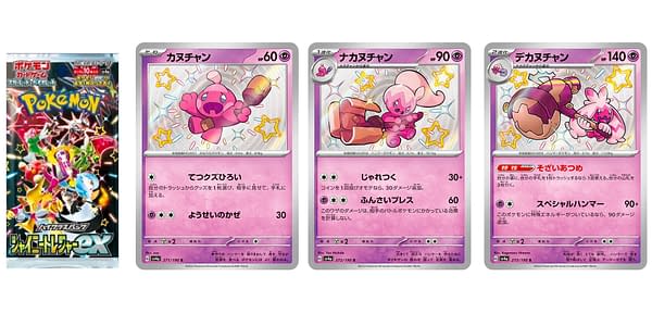 Shiny Treasure ex cards. Credit: Pokémon TCG