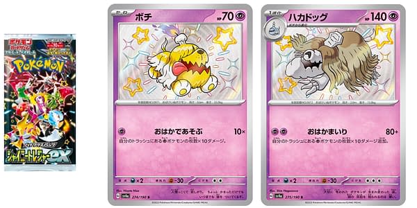 Shiny Treasure ex cards. Credit: Pokémon TCG