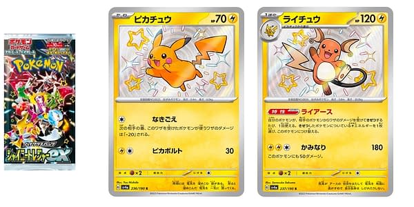 Shiny Treasure ex cards. Credit: Pokémon TCG