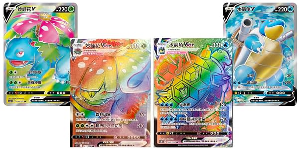 China-exclusive Venusaur and Blastoise cards. Credit: Pokémon TCG