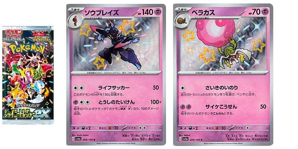 Shiny Treasure ex cards. Credit: Pokémon TCG