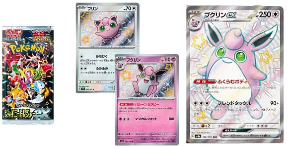 Shiny Treasure ex cards. Credit: Pokémon TCG