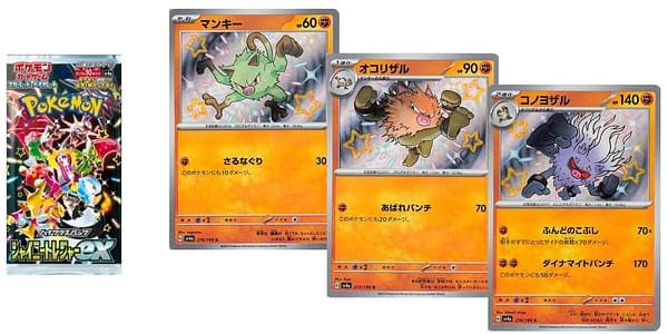 Shiny Treasure ex cards. Credit: Pokémon TCG