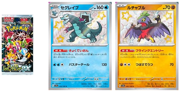 Shiny Treasure ex cards. Credit: Pokémon TCG