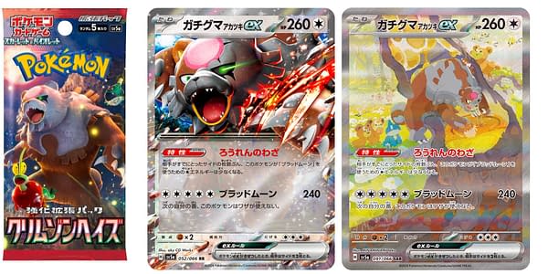 Crimson Haze pack art and cards. Credit: Pokémon TCG