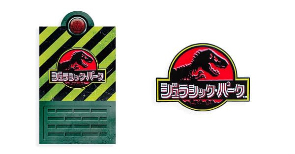 Mondo Jurassic park Japanese Pin